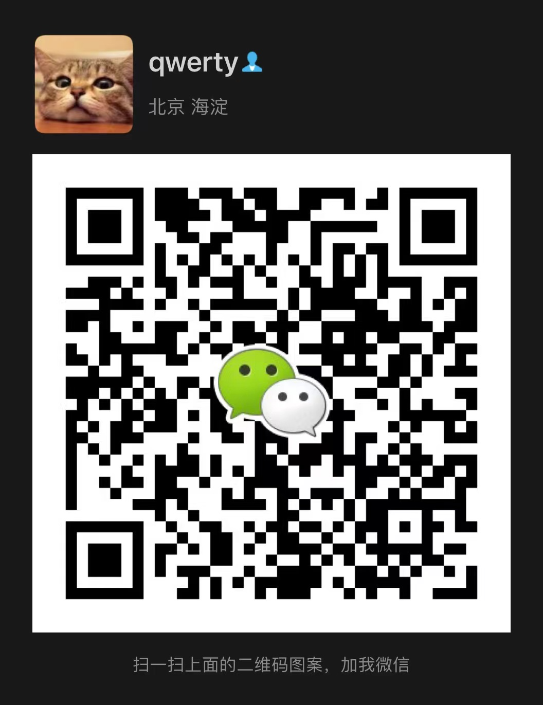 /evan/next-terminal/raw/commit/3ec6e5332e220124fdf297fecd36249b6bf1f7a8/wx.png